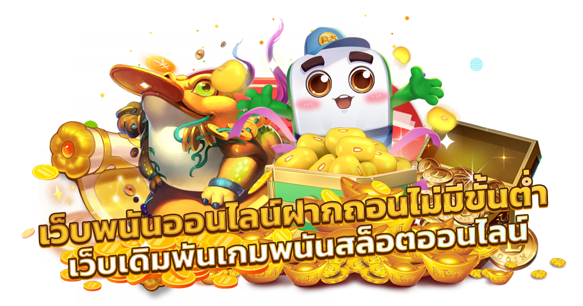 amb747-สล็อต