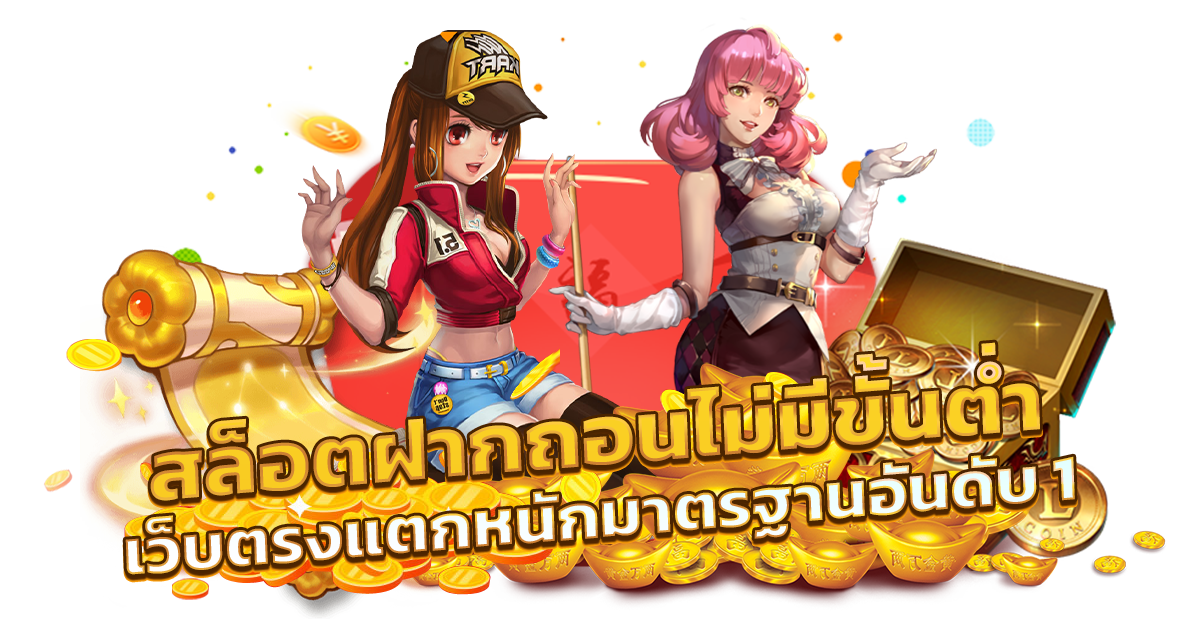 apollo 168 true wallet